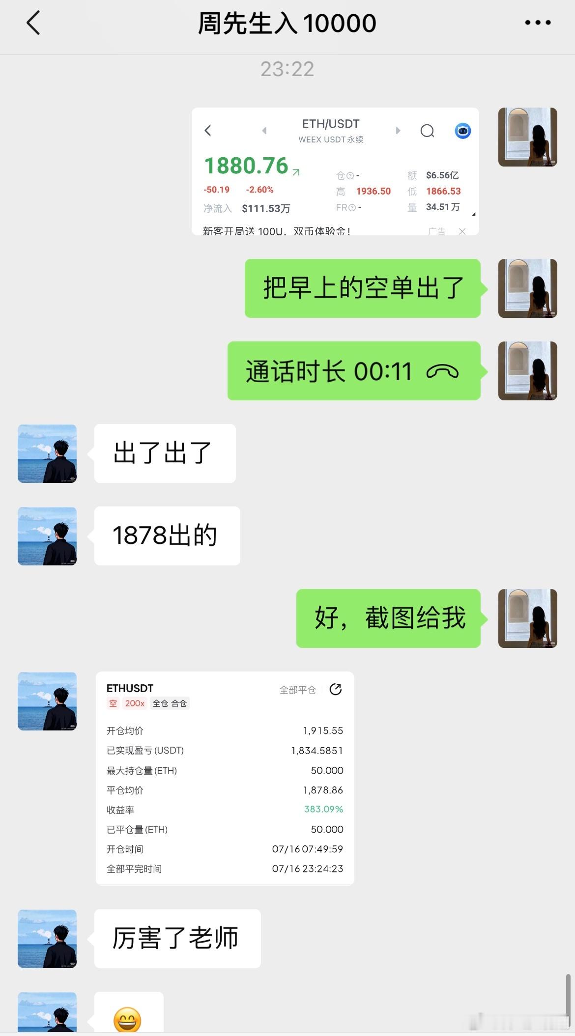 区块链  专注自身节奏，不盲从他人步伐，日复一日的积累，终会拉开差距。仪态“19