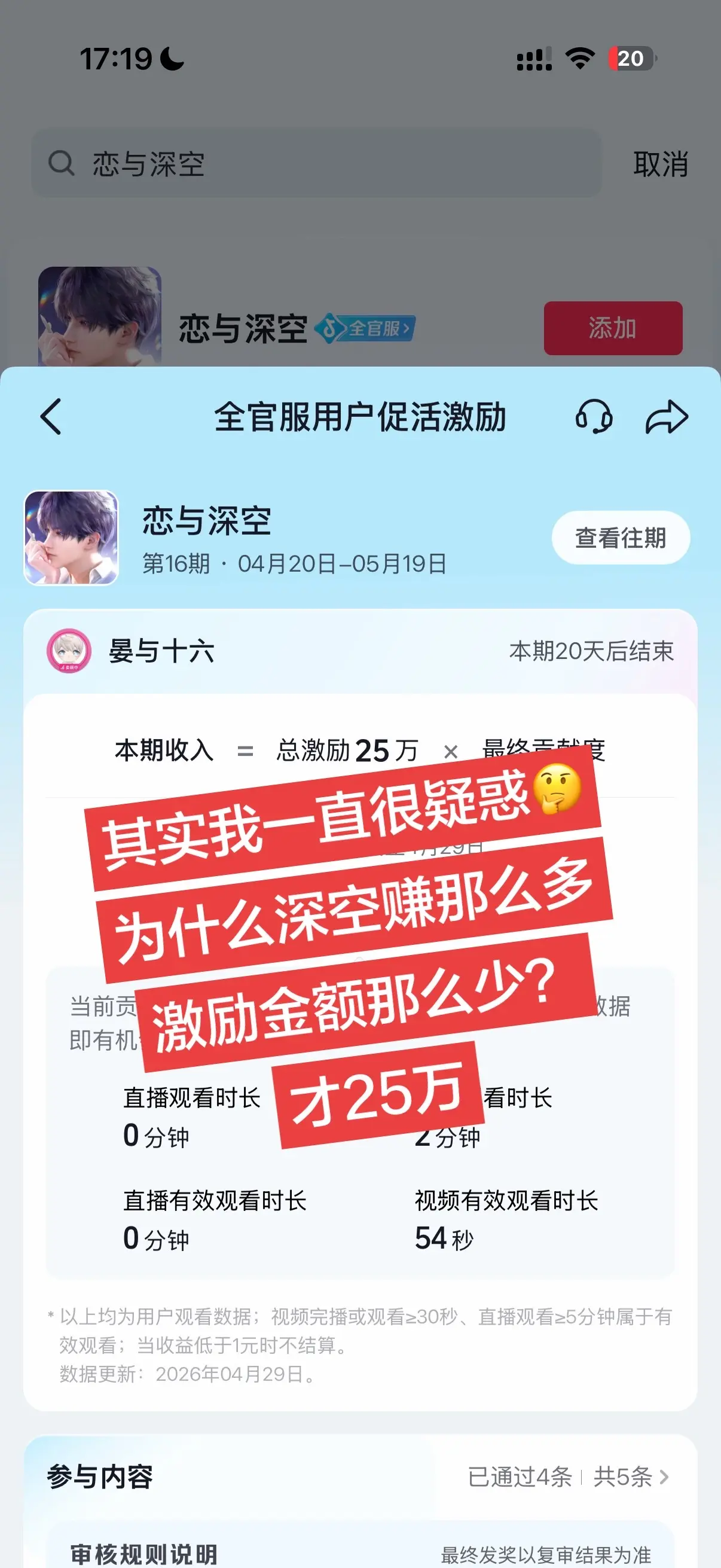 不过玩游戏是真能赚钱 嗯 孩子们。