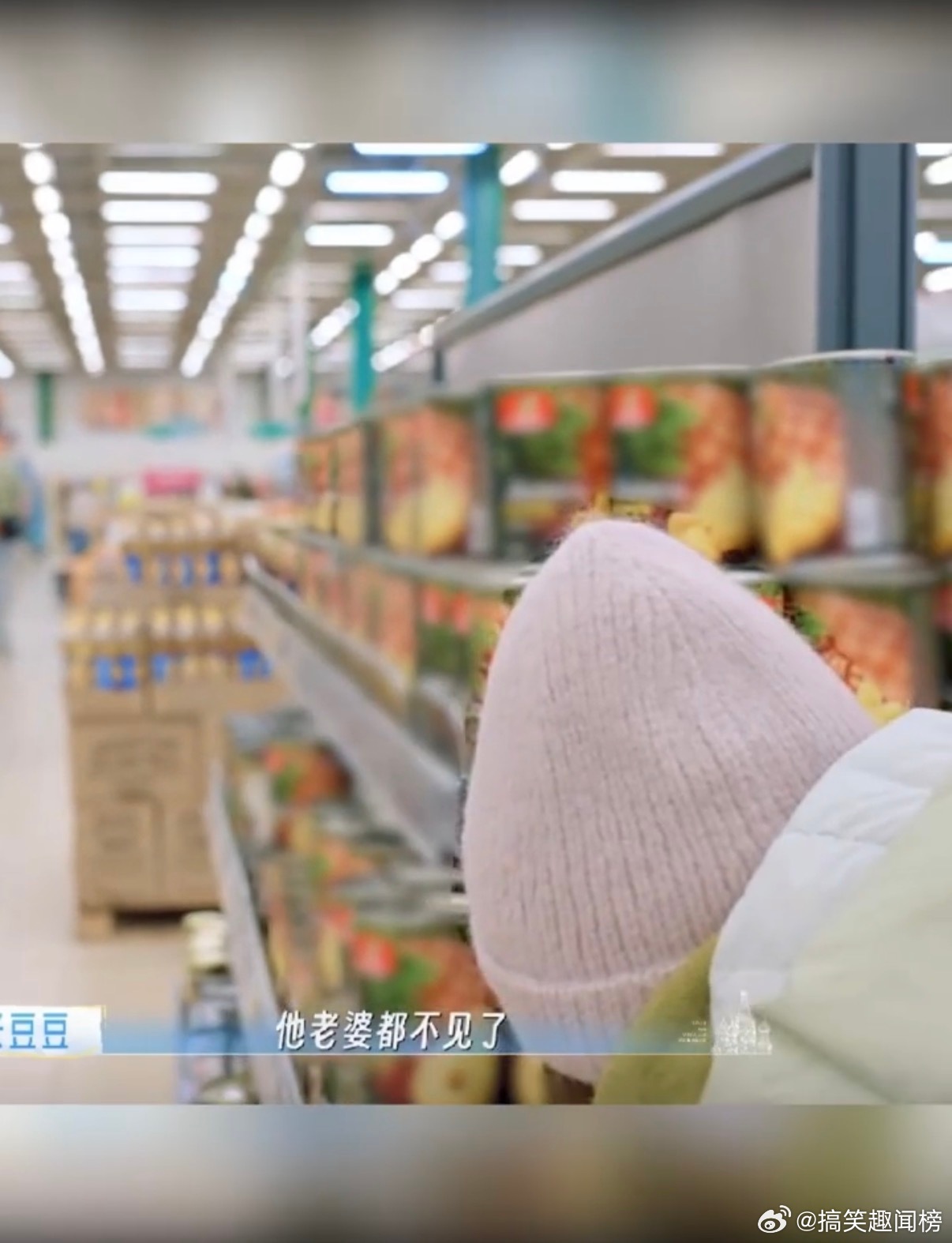 孙杨没发现豆豆不见了孙杨逛超市满脑子都是锅，张豆豆悄悄躲起来他居然没发现！豆豆在