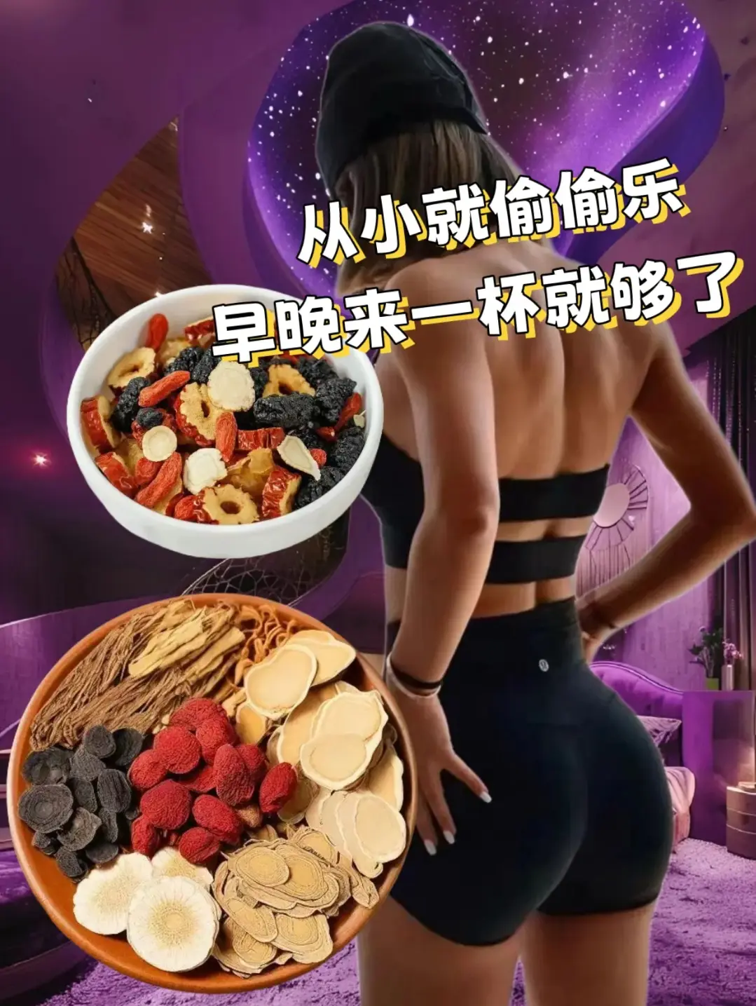 喝的“饮料”!好 不好我说了不算!只有试过了才知道，赶紧 快来试试吧...
