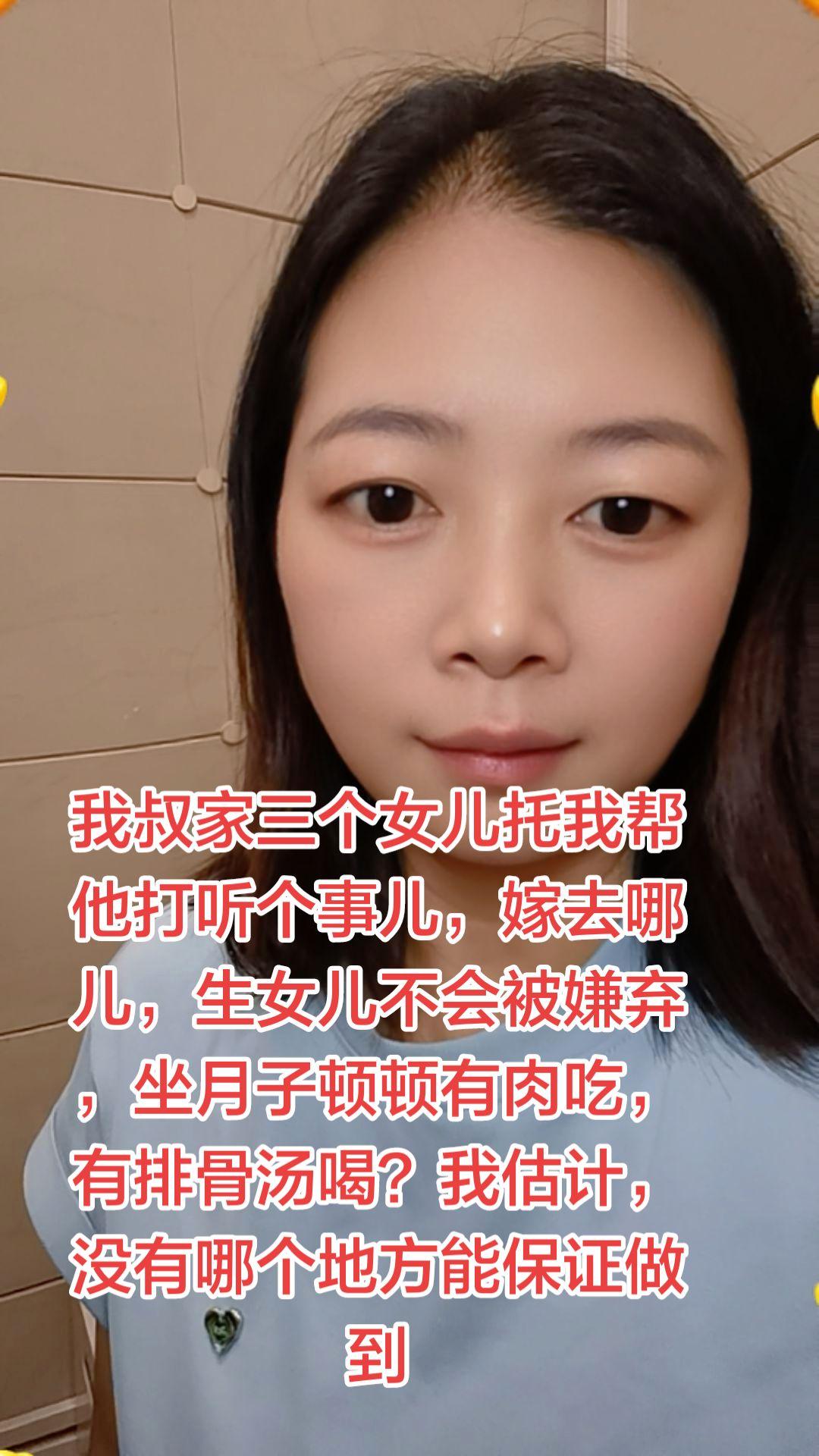 你身边有这样的情况吗？婚姻真相 女性觉醒 情感