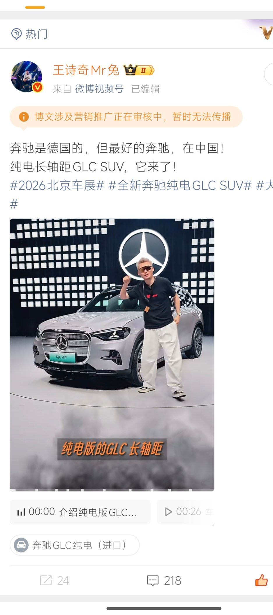 什么叫 左右互搏术，你拍的好，平台觉得值得加热，于是给你上了热门，你拍的好，平台