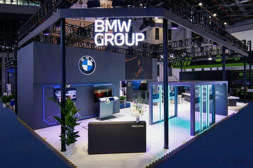 上海，第八届中国国际进口博览会宝马集团携旗下三大品牌—BMW、MINI、BMW 