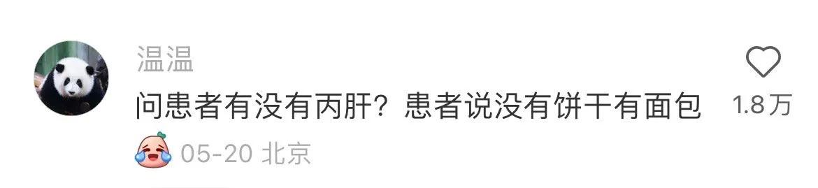 看到第一个就忍不住了[泪奔][泪奔]