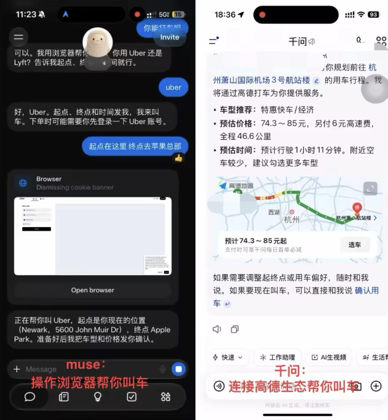 外媒指出中国AI的优势，但他们却忽略了另外一件事！美国《外交政策》杂志发布了分析
