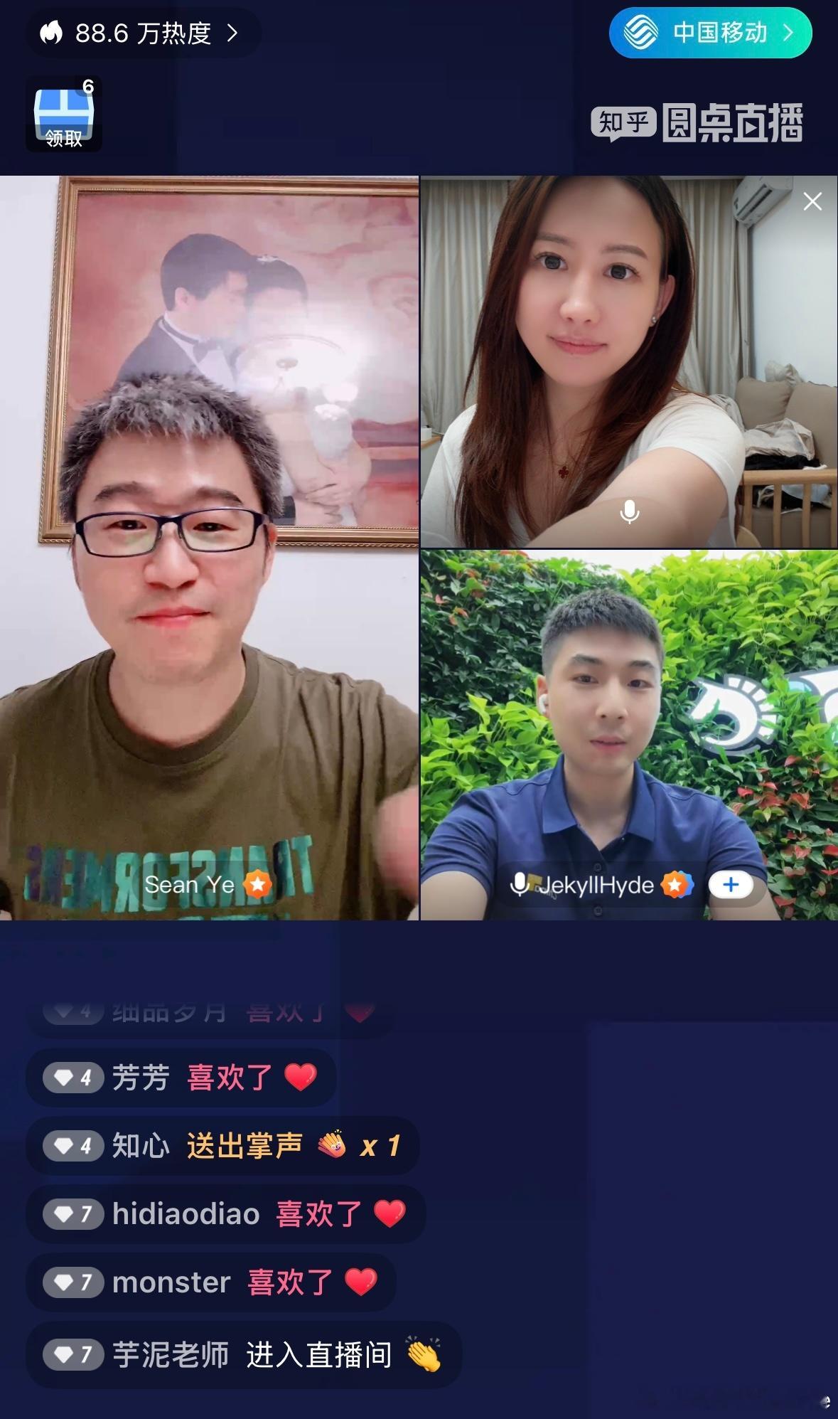 🌀台风记录：延误了一天还是飞LAX了1️⃣感谢中国移动给的厚待，又喜提了乎子的