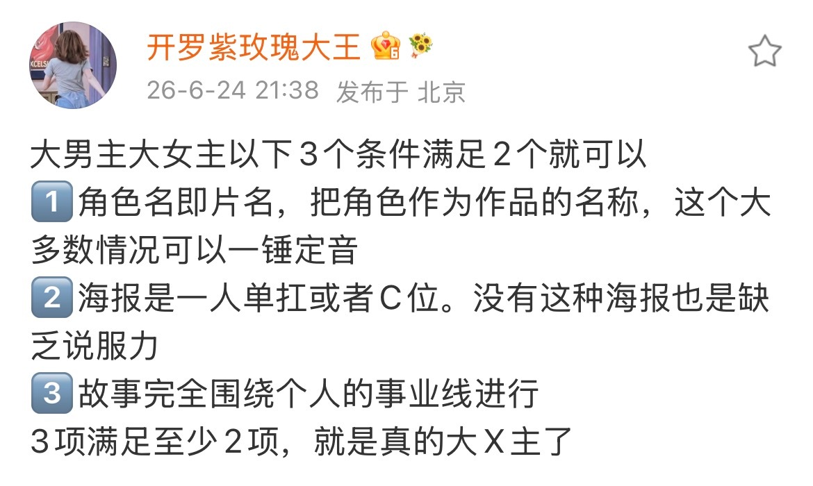 老师那我们红舞鞋… 
