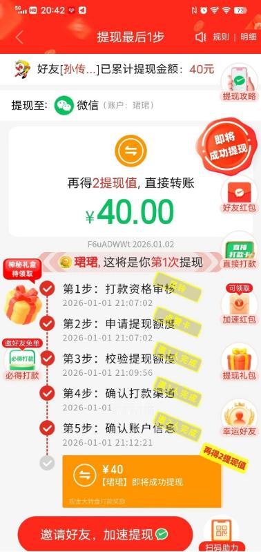 作死
弄了一天
算了，还是放弃
这个坑连坑