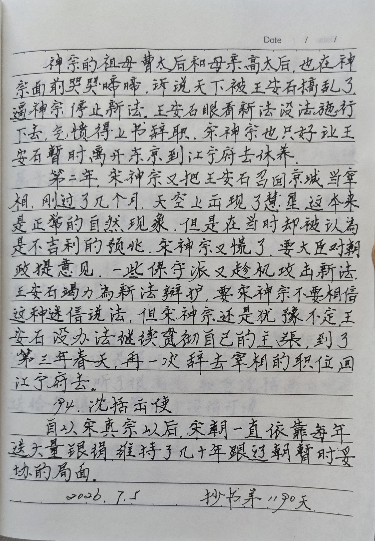 没错，进入头条好几年了，起初也只是浏览一下文章、刷刷视频，后来也尝试发一些感悟参