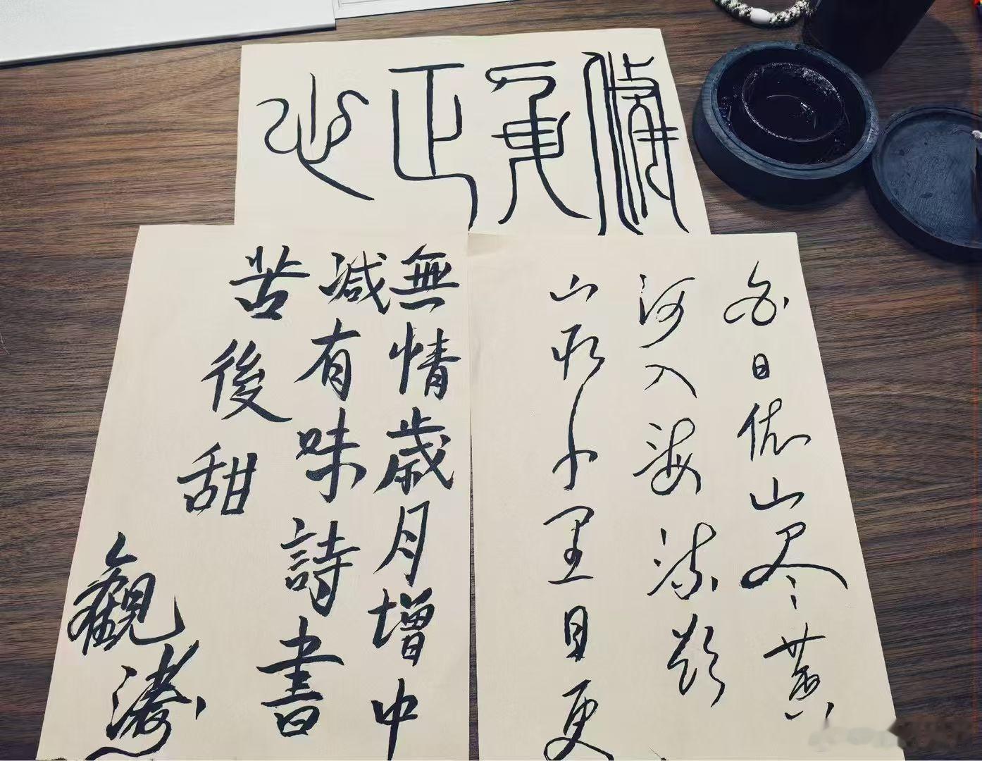 智：纯善的知识；慧：断恶的力量（改变不好习惯的力量） 