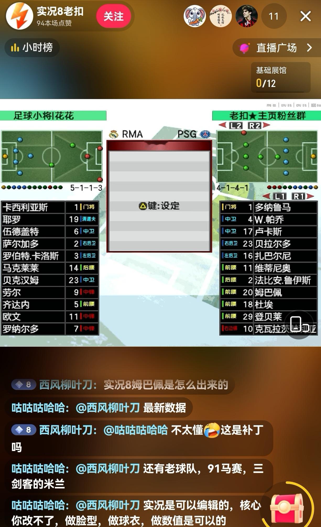 能看出这是什么游戏吗