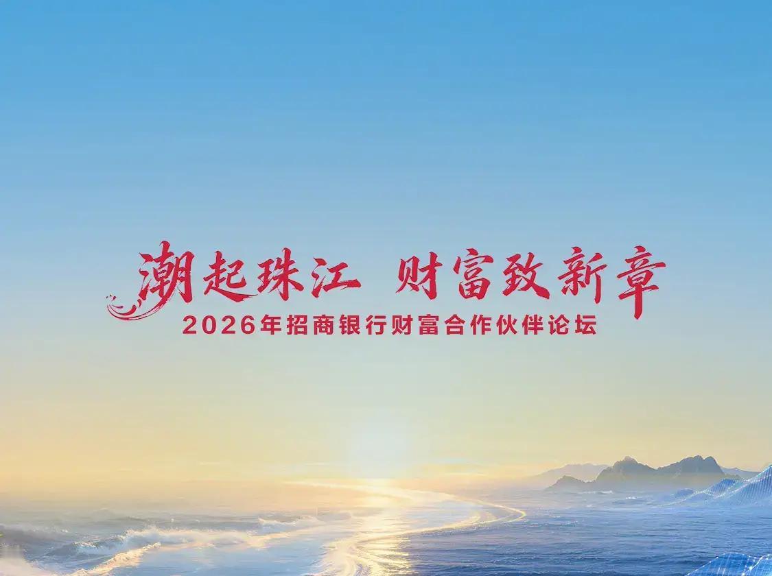 2025年盈利最多的5家股份制银行：
1、招商银行：1501.81亿元
2、兴业