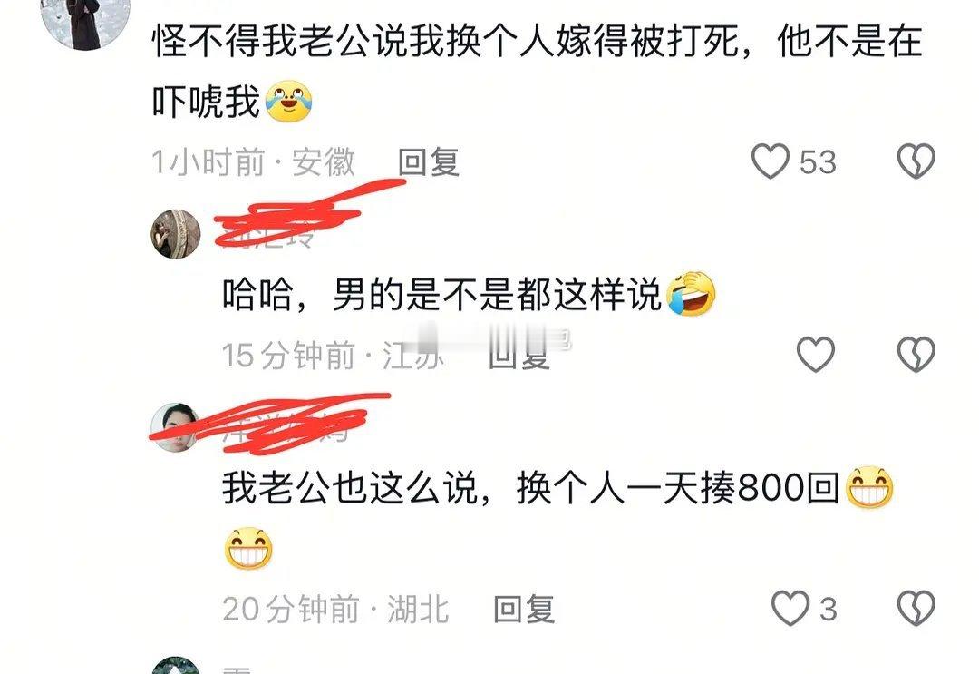 看到小谢案底下的评论 