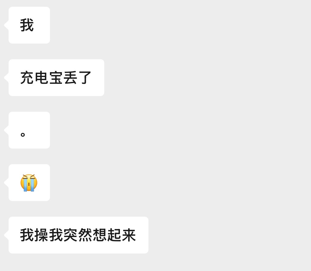 谁有头绪 