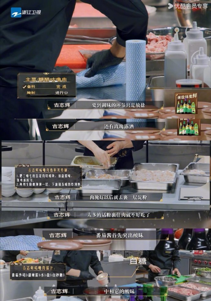 刘涛这一刻终于理解了广东人百厨大战 刘涛也太真诚了！毫不吝啬夸赞美食，发自内心觉