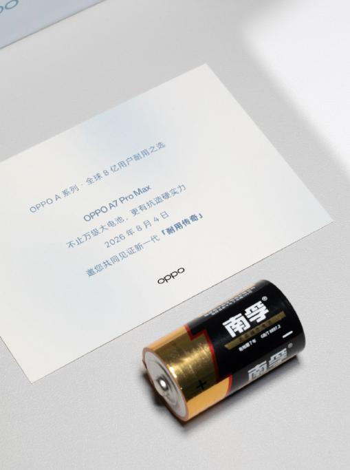 OPPO A7 Pro Max 邀请函直接附赠南孚电池，机圈南孚这会实锤了~