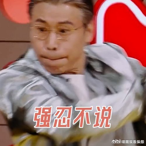 50岁的李乃文健步如飞你好星期六 哎哟，李乃文老师这徒弟赵小棠，真是个小机灵鬼！
