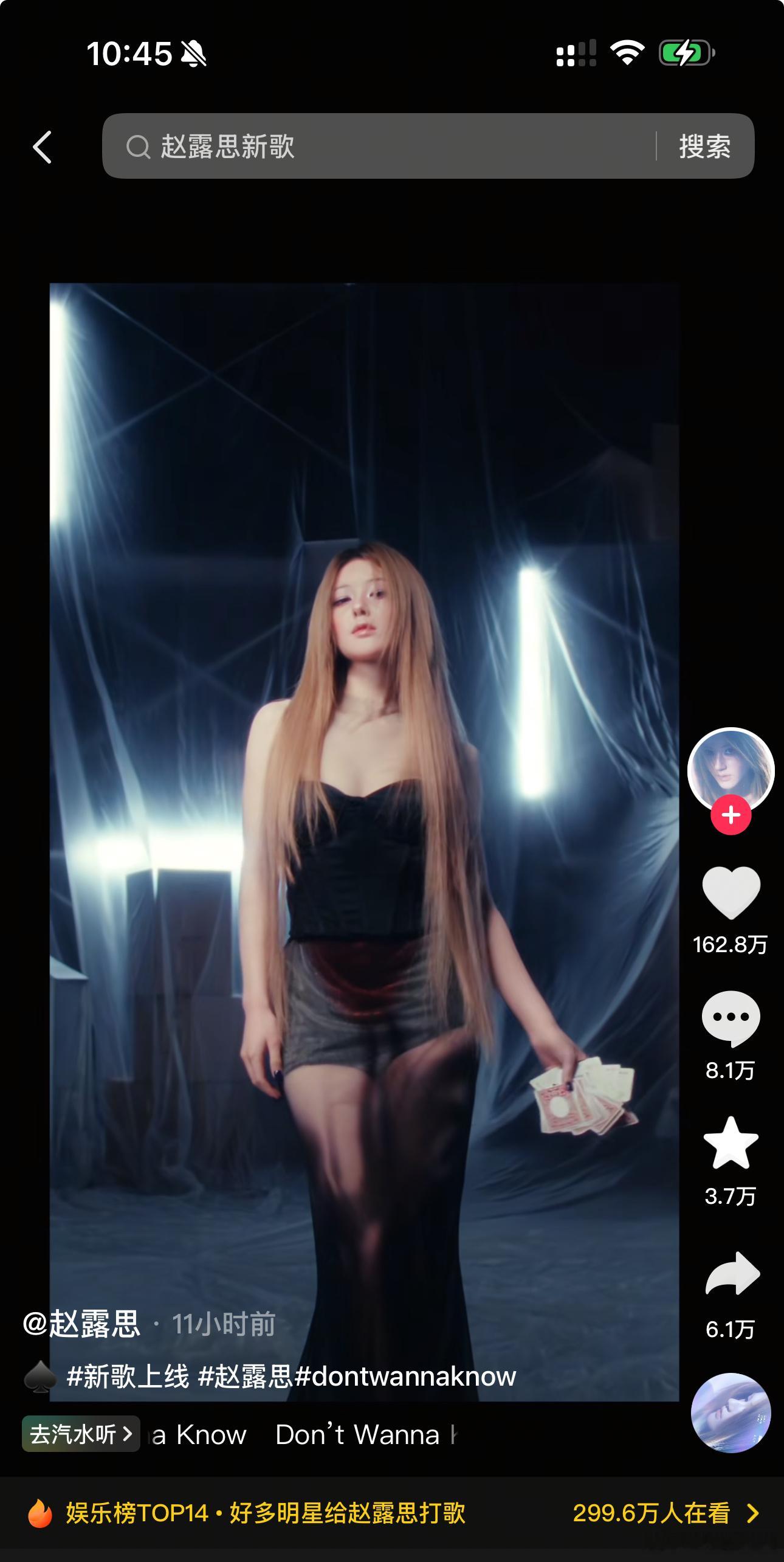 虞书欣与赵露思，昨日共同发新歌。从数据上来看，赵露思仅用一半的时间数据却是虞书欣