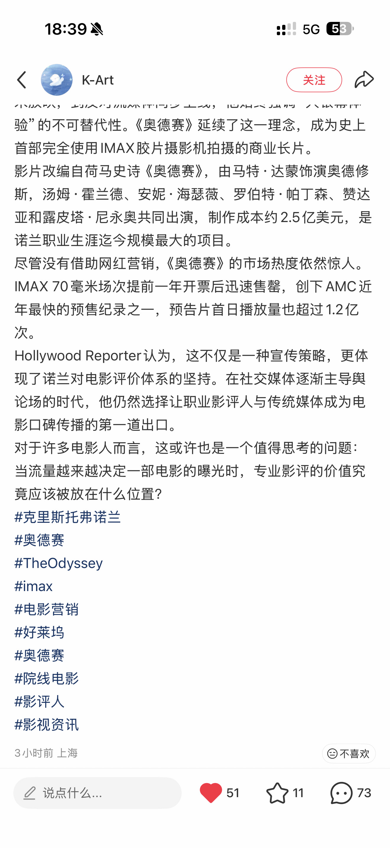 姚晨： 作为演员配合宣传时常遇到一些让人窘迫的情况，比如路演时被要求跳舞、唱歌或
