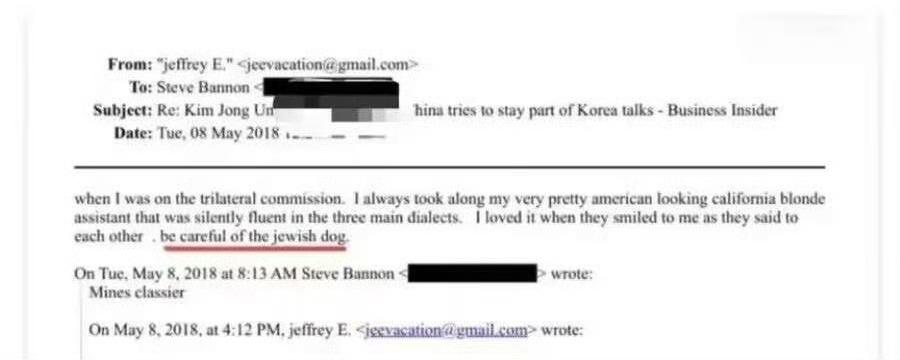 爱泼斯坦发邮件给班农讲了个事，说他曾经见几个我方官员的时候，有官员表面上对爱泼斯