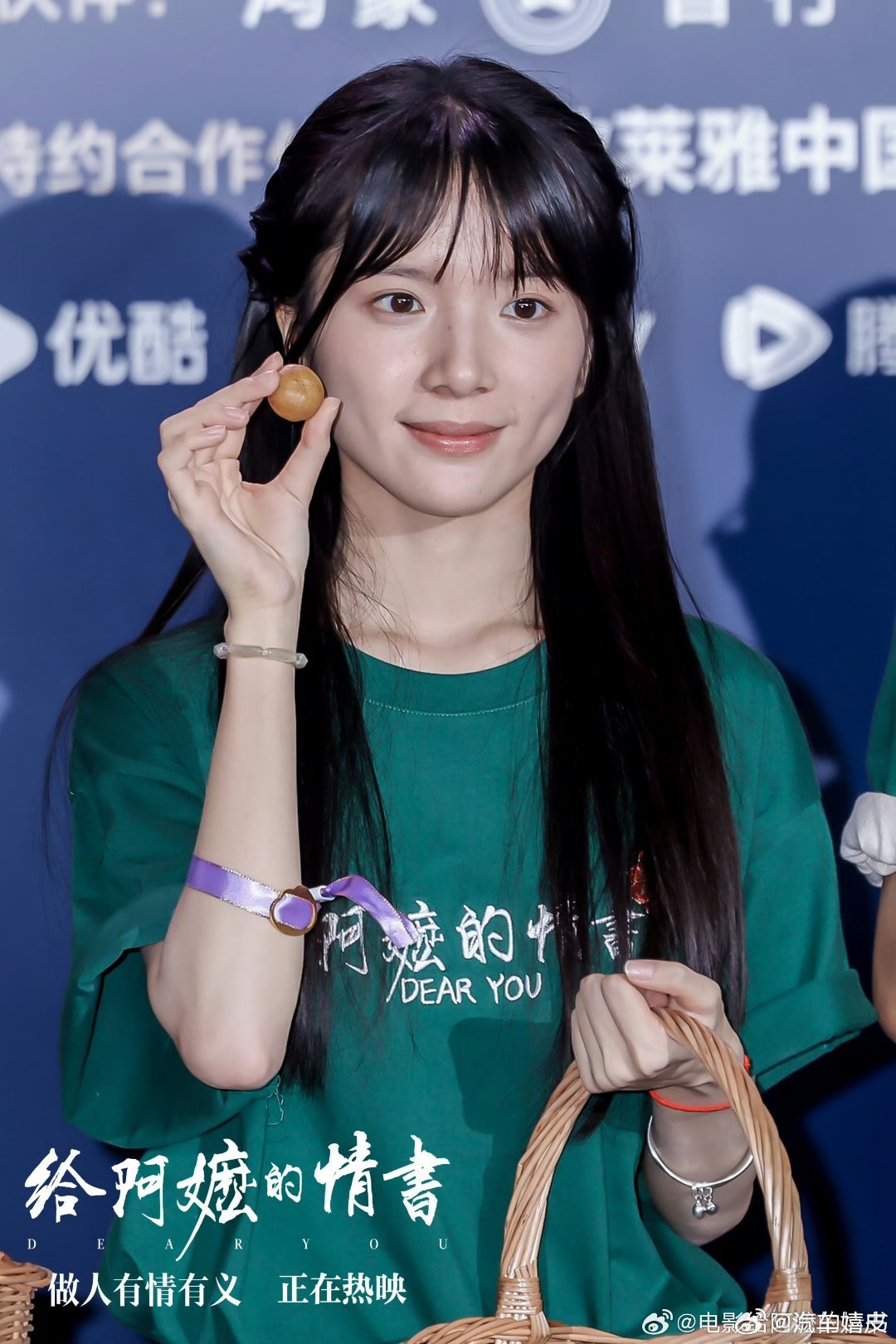 给阿嬷的情书密钥延期至7月31日《给阿嬷的情书》又密钥延期了，这次延期到7月31