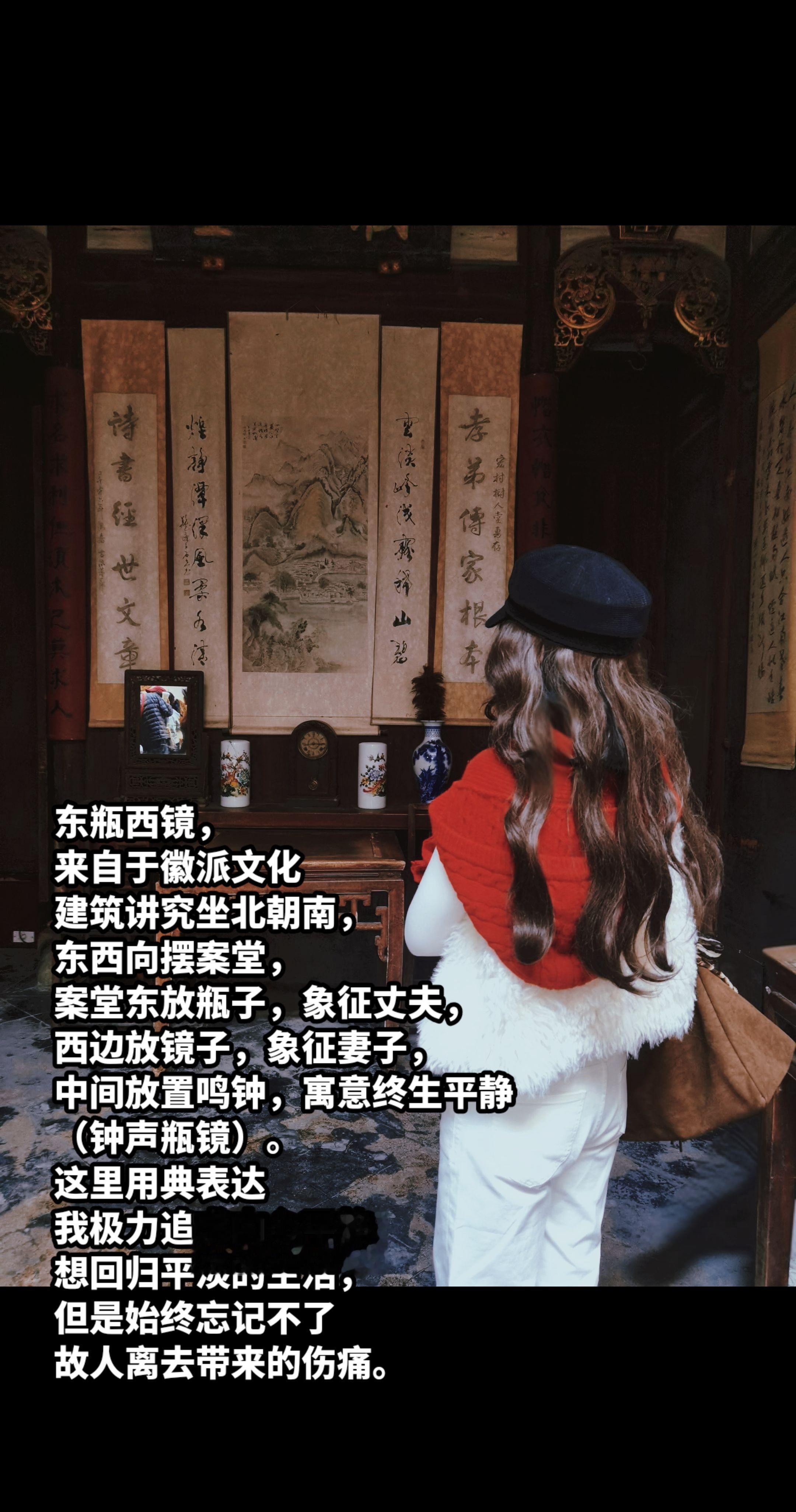 "东瓶西镜放 恨不能遗忘"
