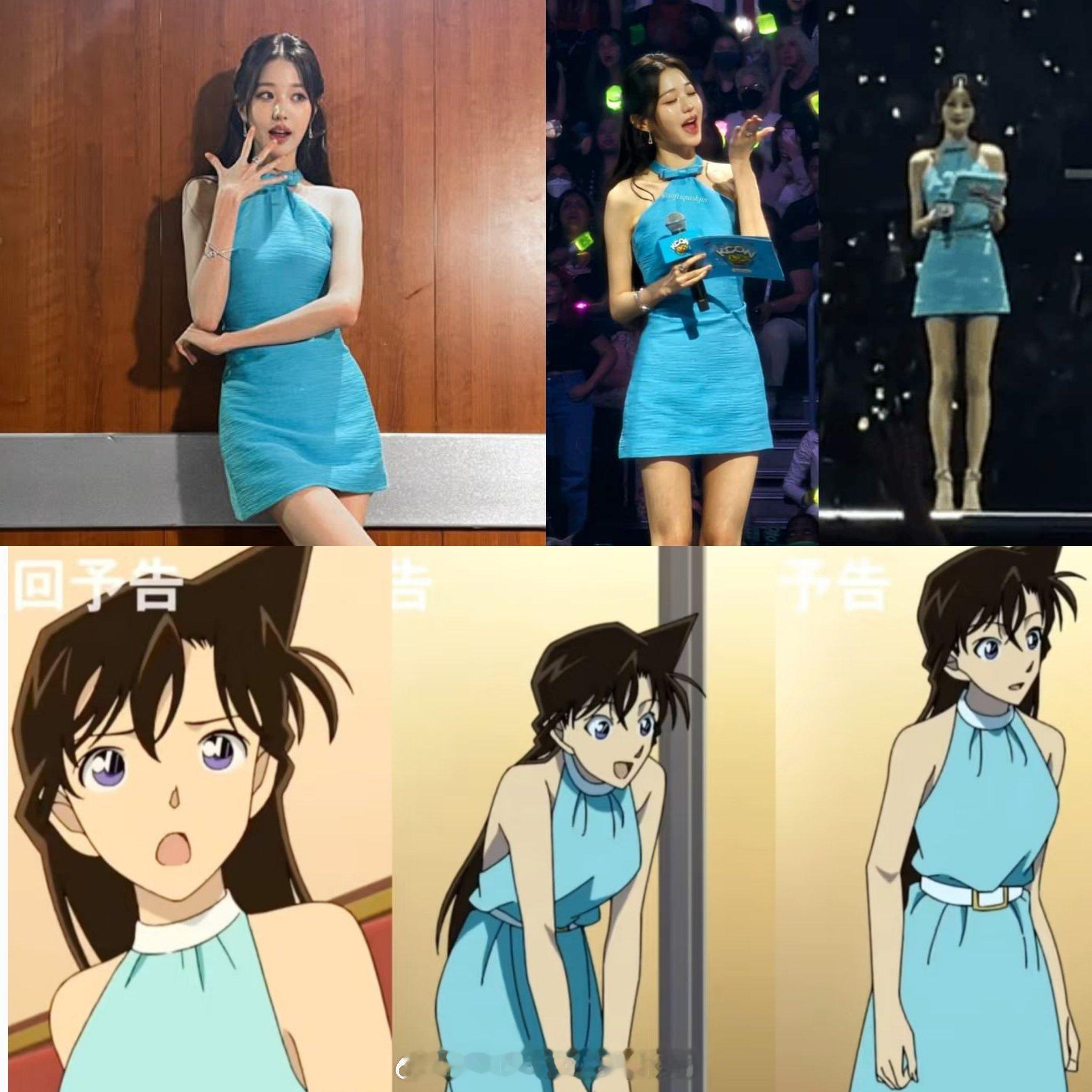 韩国爱豆张元英和毛利兰同款服饰！名侦探柯南
