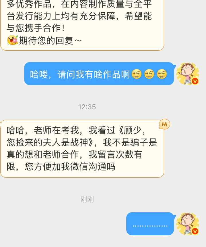 这孩子可能找错人了