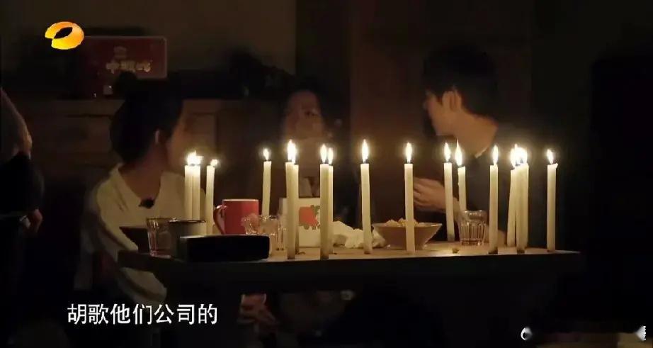 谢娜说：“炅炅你在哪里？胡歌公司有个剧，我是女主角之一，你来呀，拍戏不重要，最主