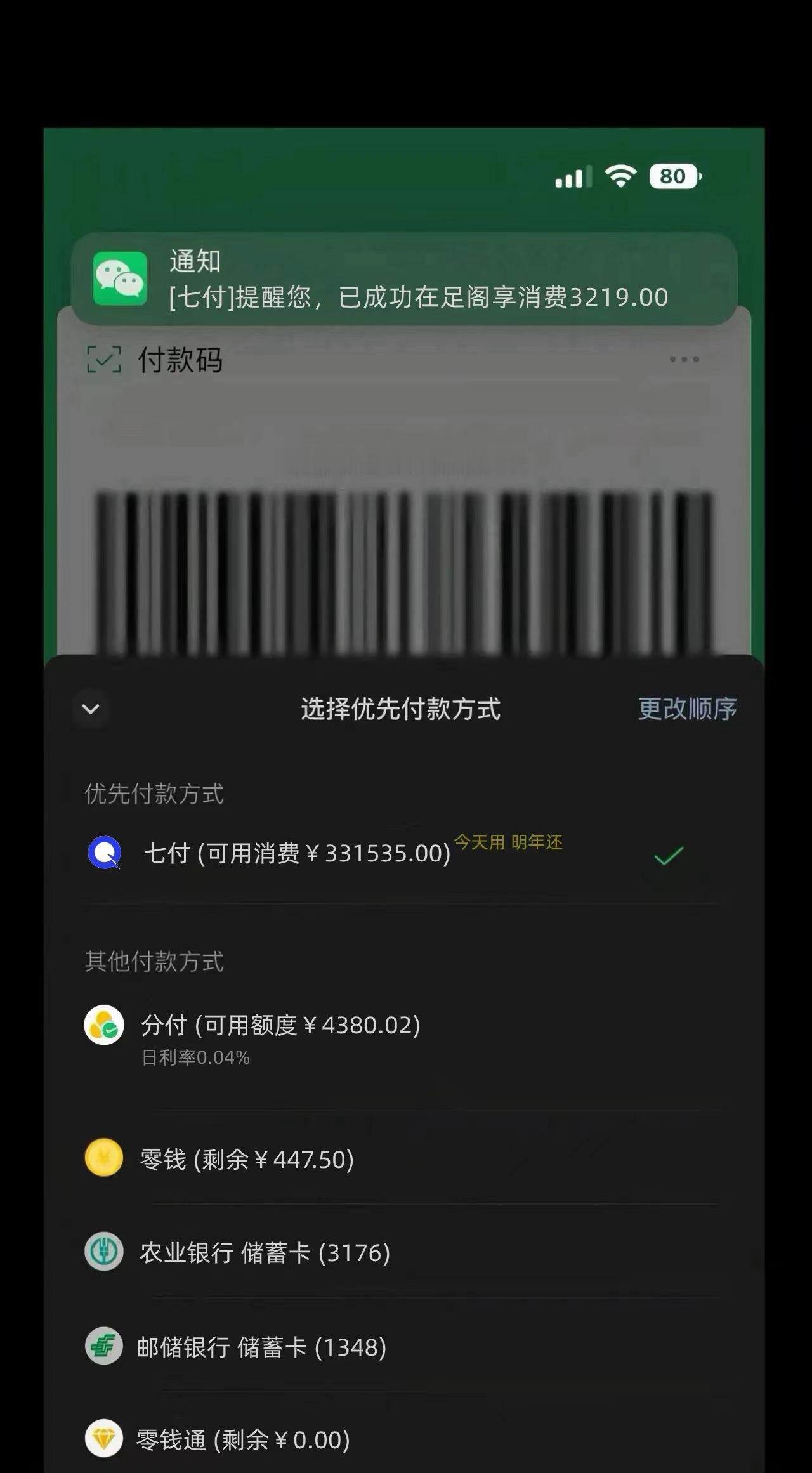 有没有一样的 讨论