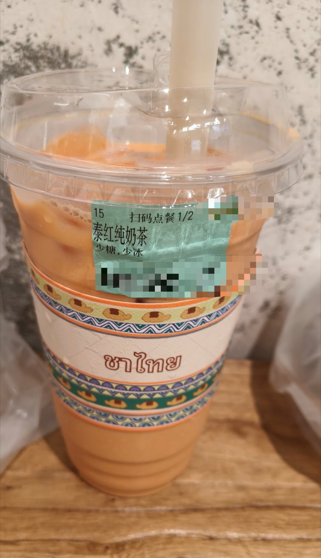 好苦好苦 ​​​
