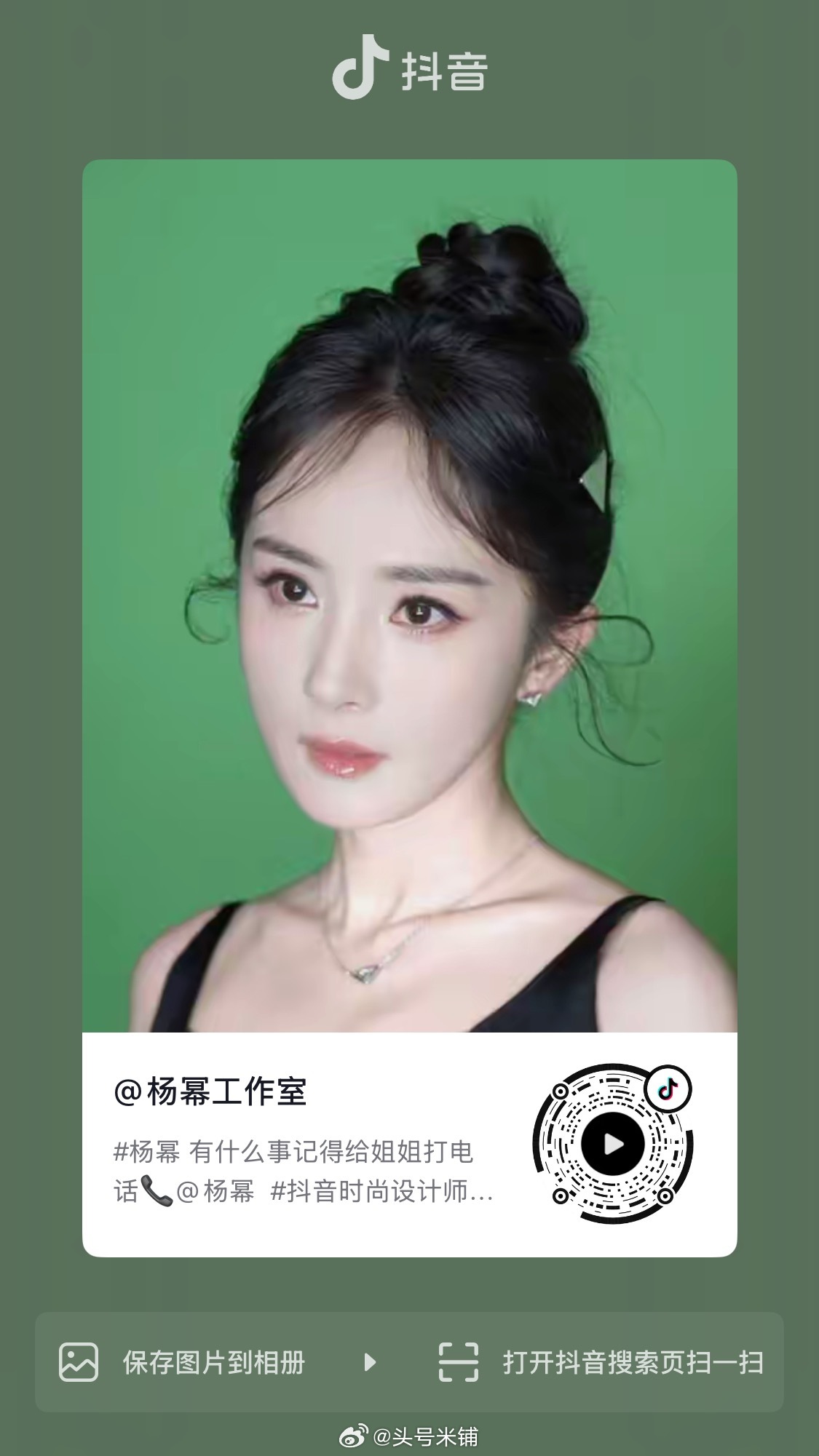 杨幂 gzs🫘更新杨幂杨幂prada品牌代言人