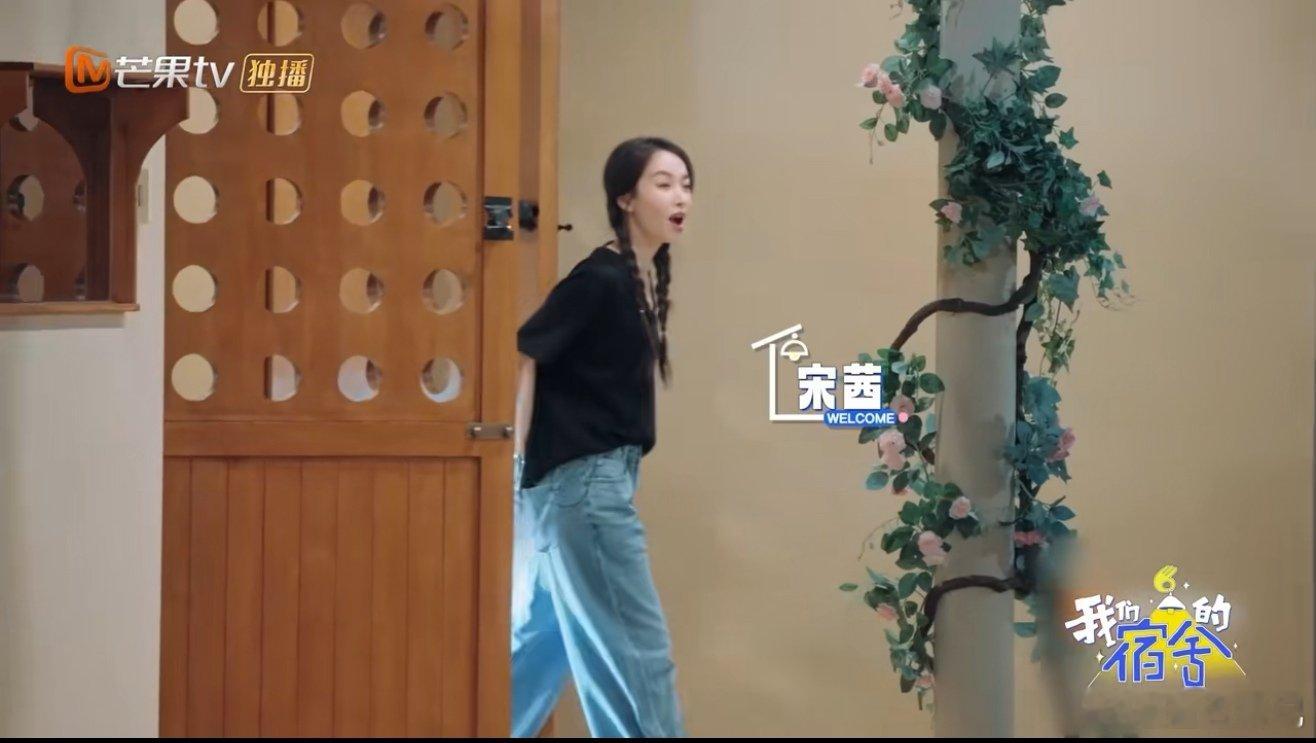 宋茜一个人就是一个节目我们的宿舍 茜姐的反应力绝了，不管什么场合都能接得住，一个