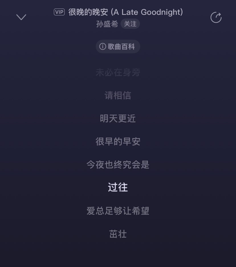 和刘学义说晚安 爱总足够让希望茁壮 