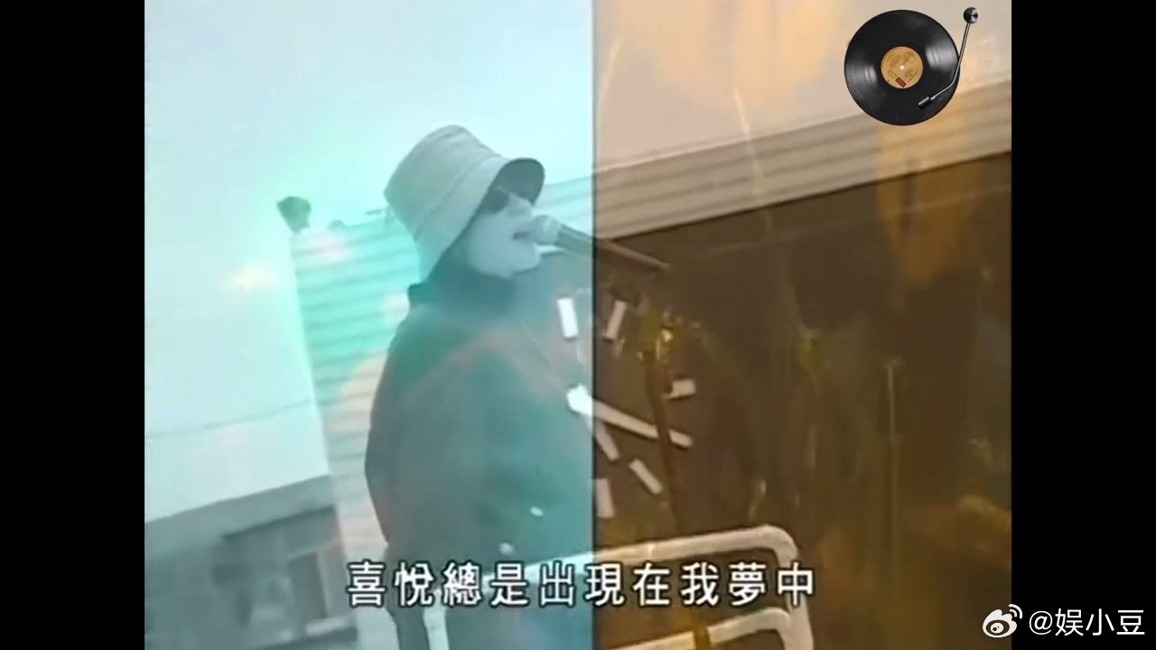 王菲唱歌窦唯打鼓一家三口唱过同一首歌王菲唱歌窦唯打鼓表演过窦唯这首歌，一家三口唱