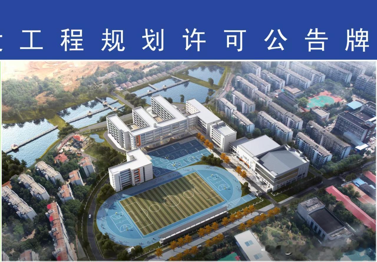 位于长沙市芙蓉区的湖南农业大学周边又引来了新的配套中学，这对于该地区的开发与发展