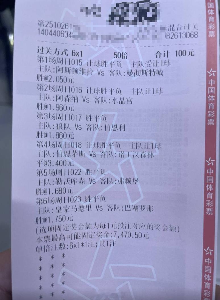 今天不带兄弟们吃肉明天不近女色！22：00     英超           0