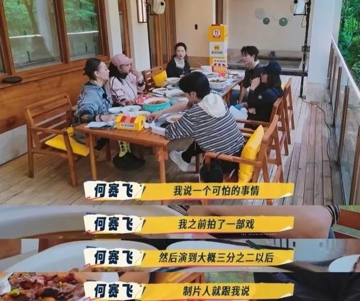 何赛飞爆料“让戏”内幕，刘嘉玲一句话点破真相！  
62岁的何赛在综艺里爆料，自