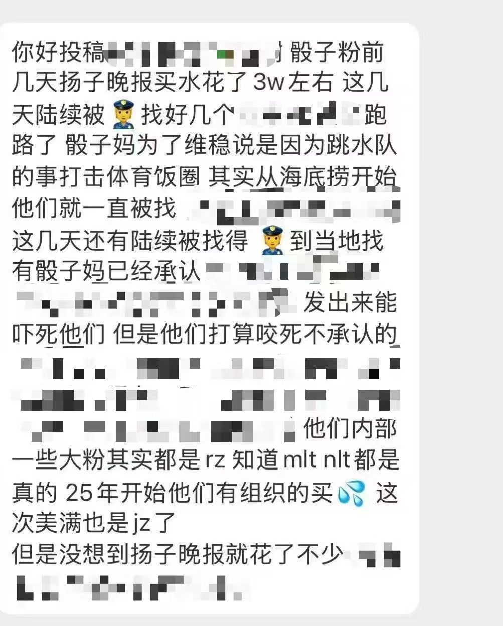 刘国正妻子说孙颖莎打得肯定没毛病求告知，队短粉丝🍊是要干嘛，怎么还进🍊了