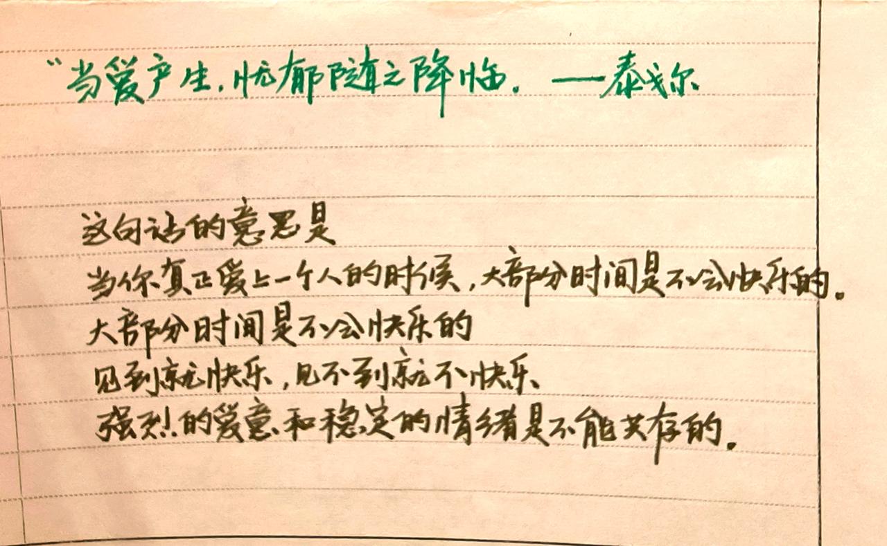 情感共鸣 人生思考 人生感悟 生活哲理 手写