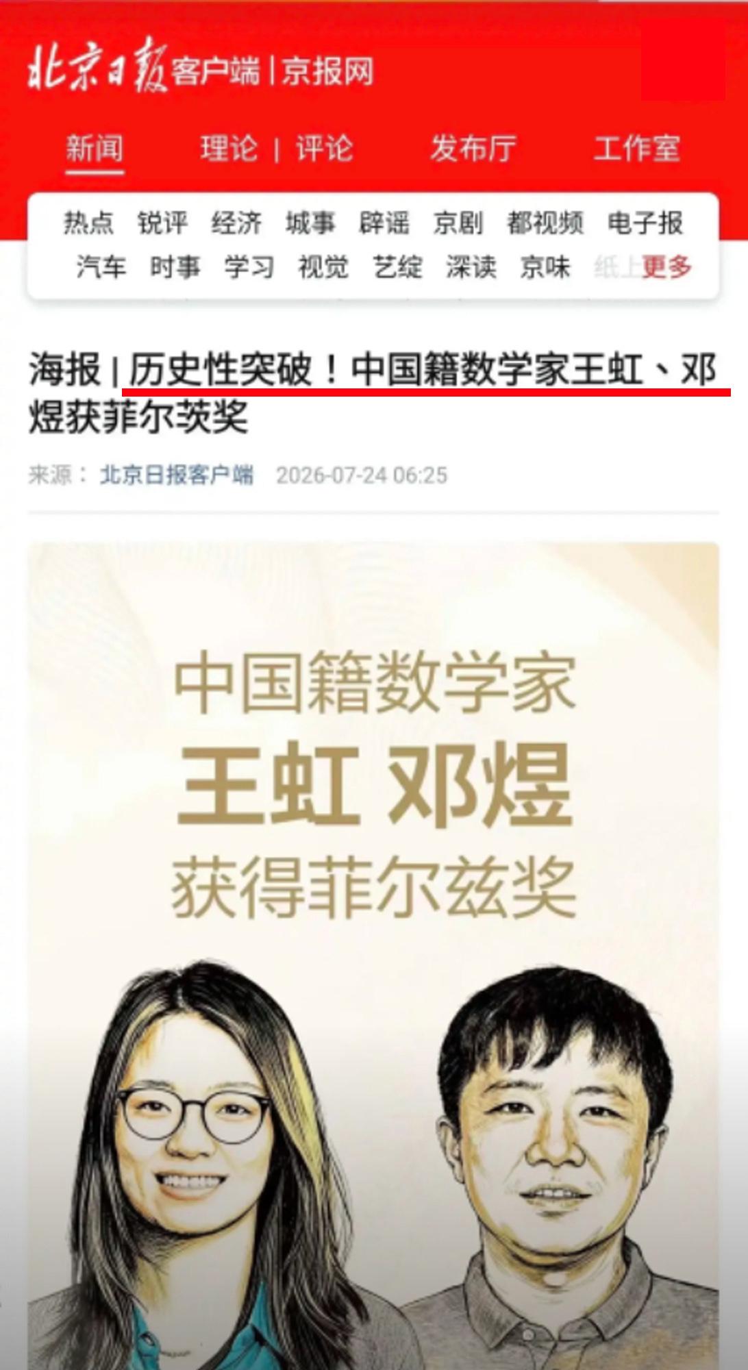 我发现咱们的一些媒体真的是很会说话，与时俱进不断调整话语，说出了咱老百姓的心声。