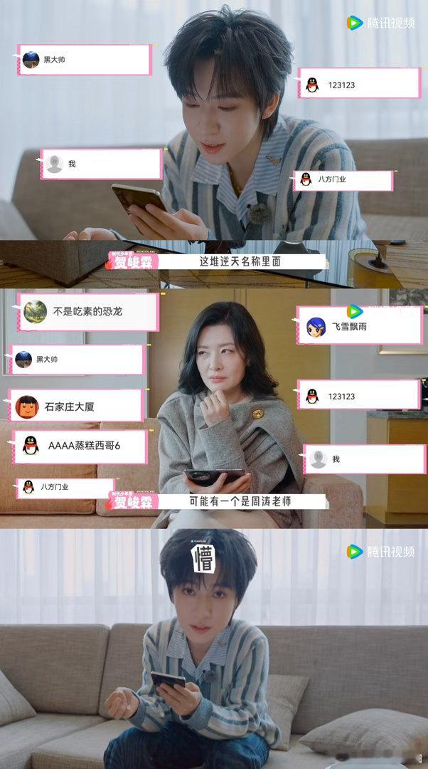 桃花坞6抽象网名押题大赛 猜网名挑战正式开始🥳五花八门的抽象ID，你能猜对几个