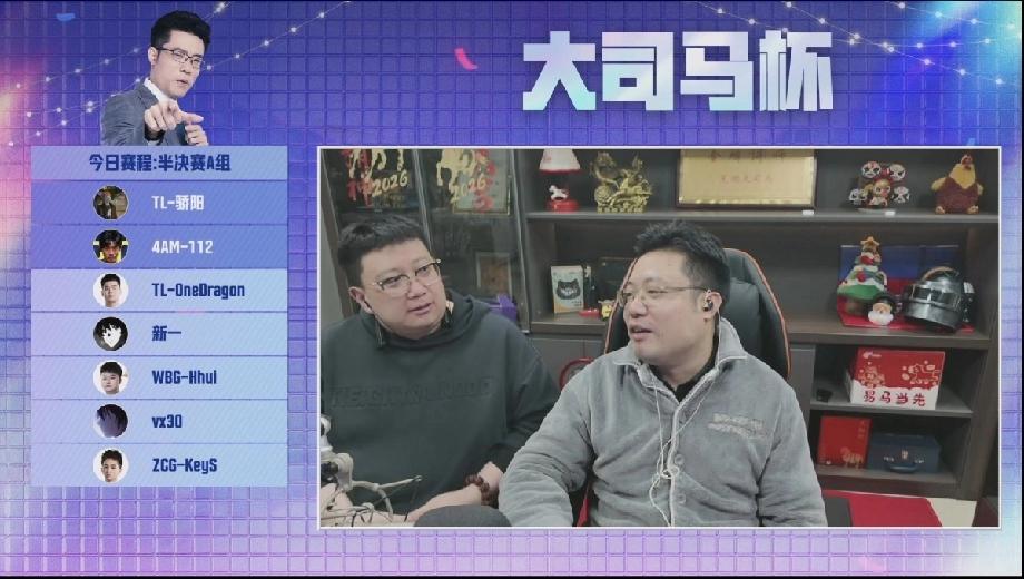 命运真的是太神奇了！
这届大司马杯真的是太精彩了！
一个已经被淘汰的选手，因为入