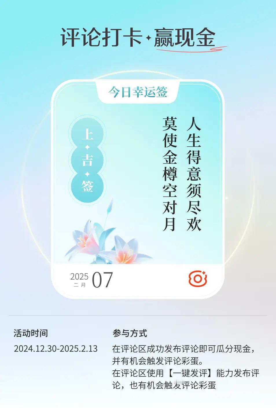 分现金