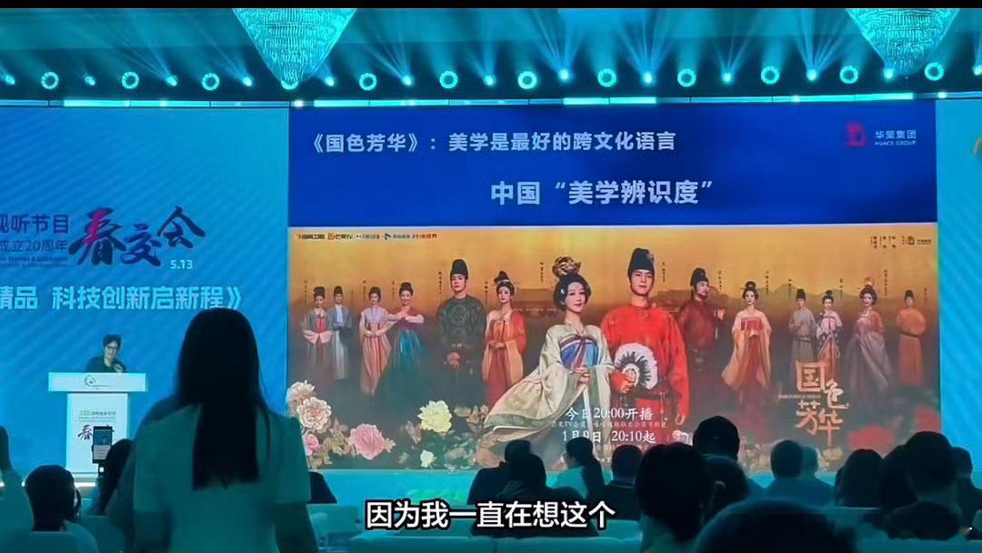 杨紫 家业 国色芳华 生命树全都上榜推介表扬，什么水平？ 
