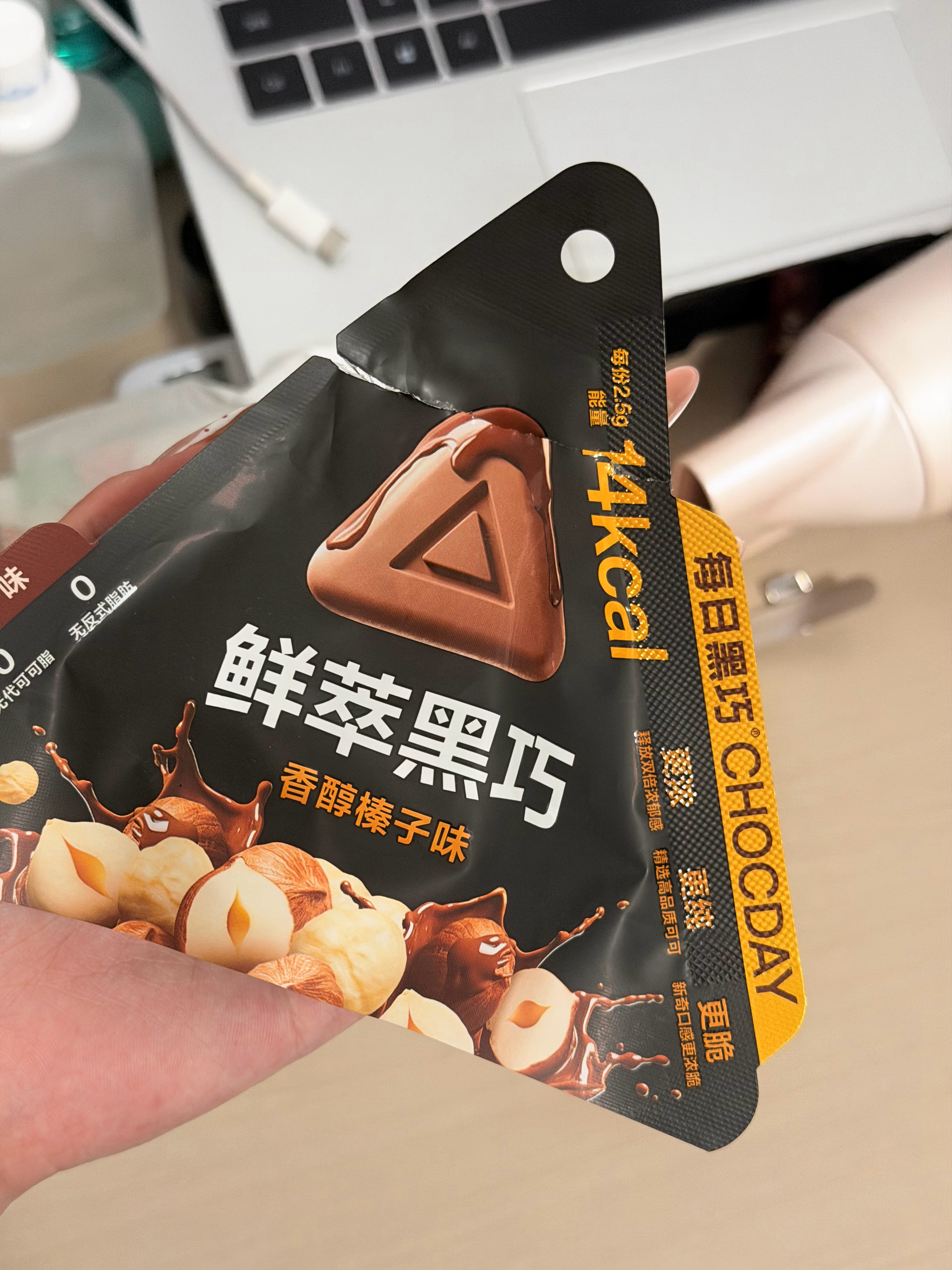 这个特别好吃家人们 