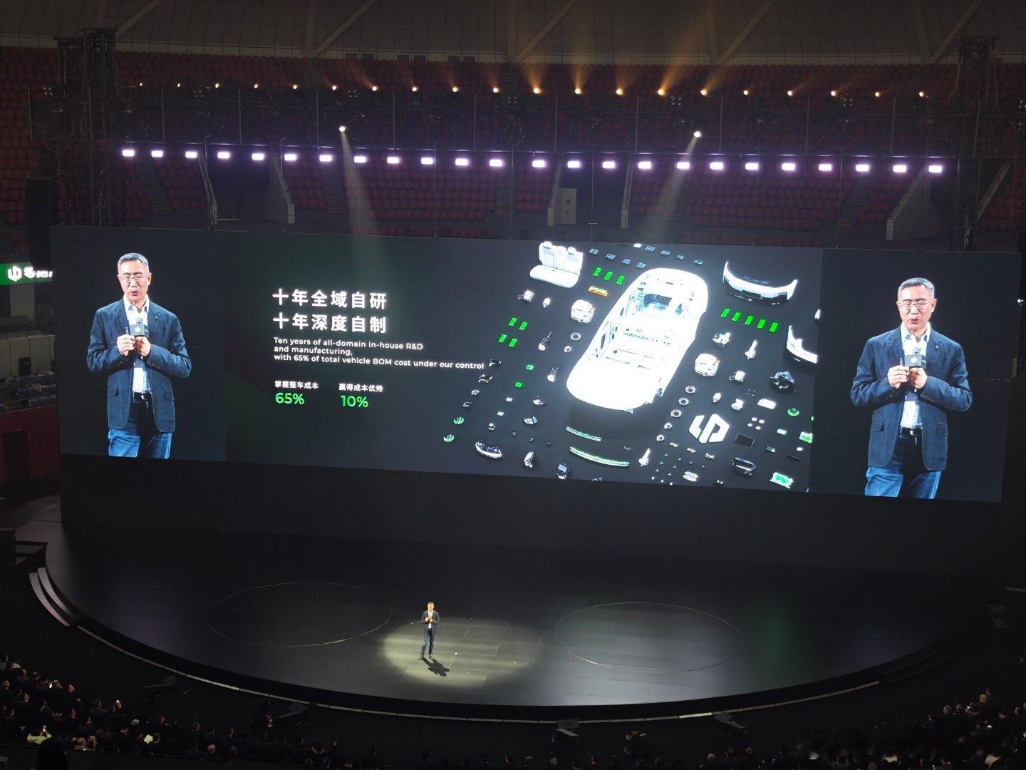 零跑全域自研的意义：同外购零件相比 可以做到 10% 的降本 零跑10周年发布会