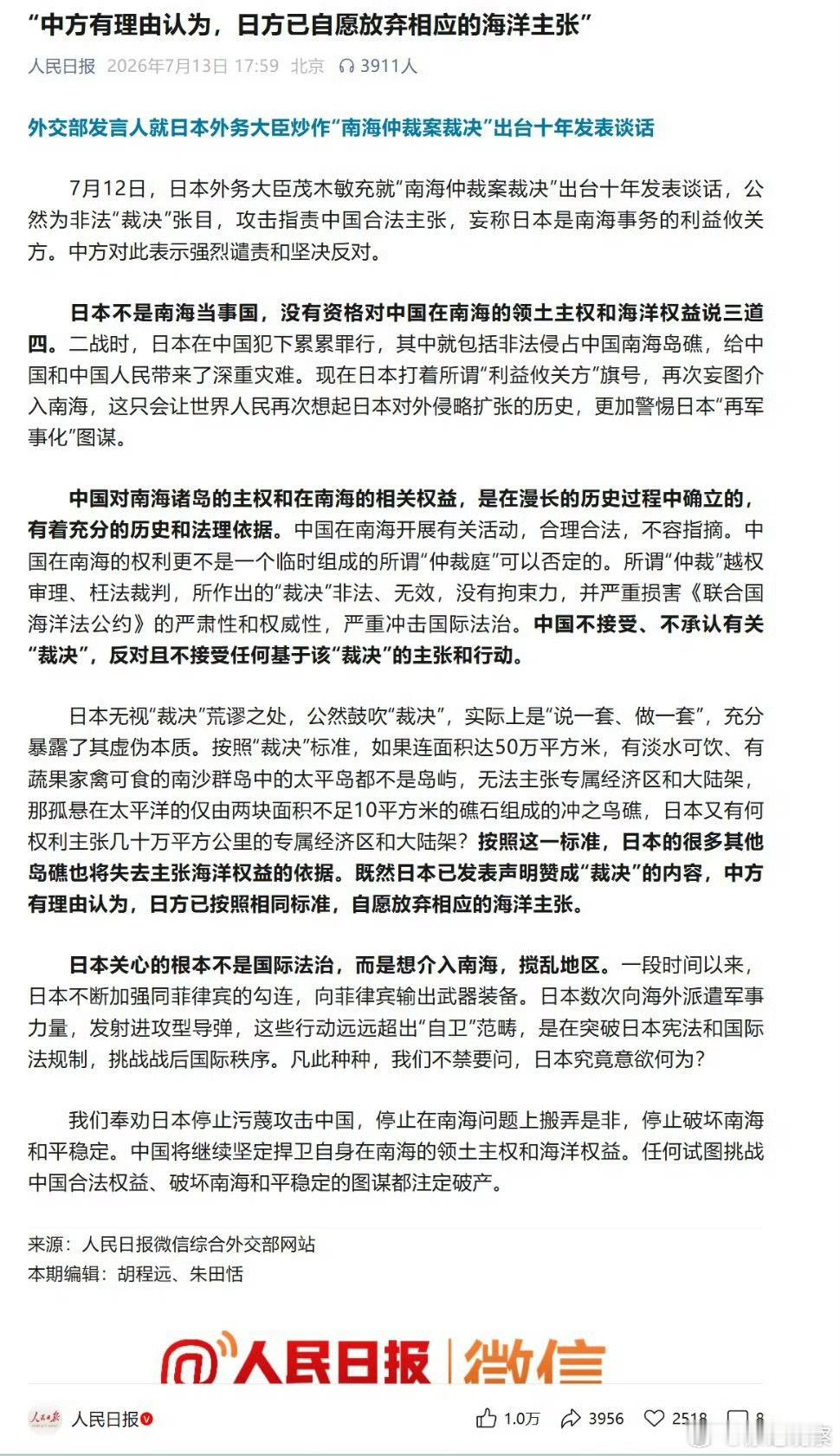 高手很多，就是被一些力量压住了而已。现在外界压力的倒逼也是好事。方有英雄用武之地