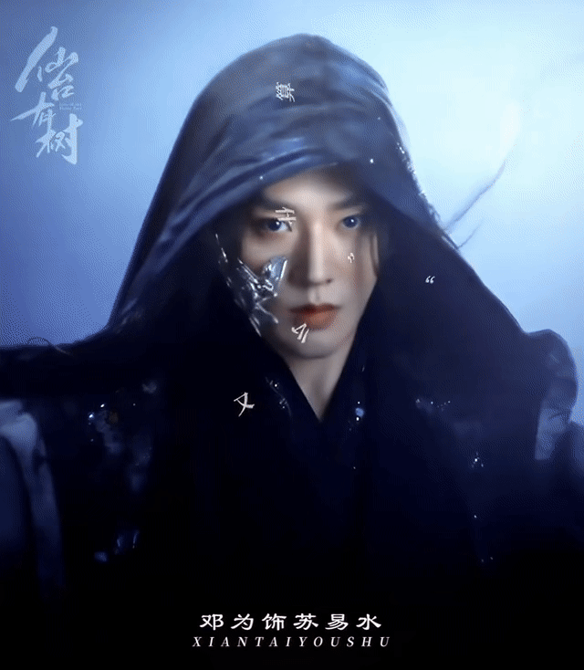 电视剧仙台有树[超话]  强烈推荐领携主演的《仙台有树》 ˃̶͈ ꇴ ˂̶͈ 感