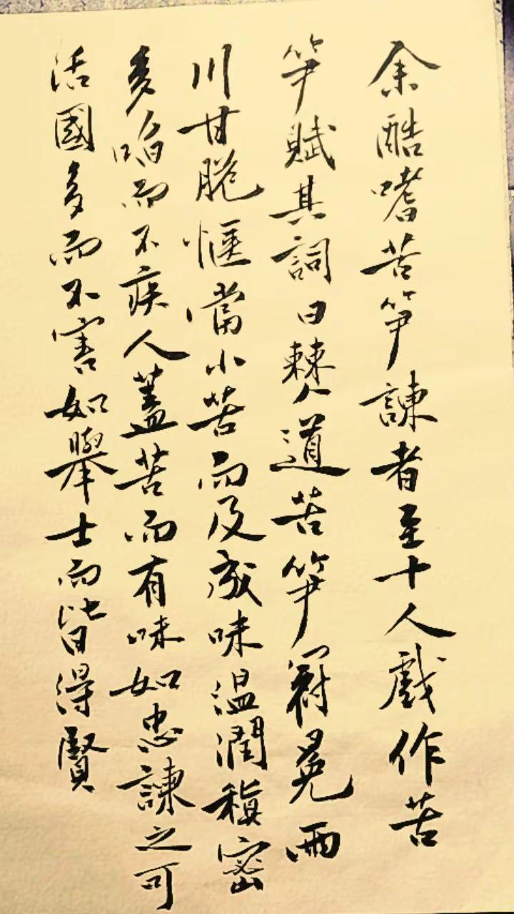 学书就是一种生活 习字品味经典